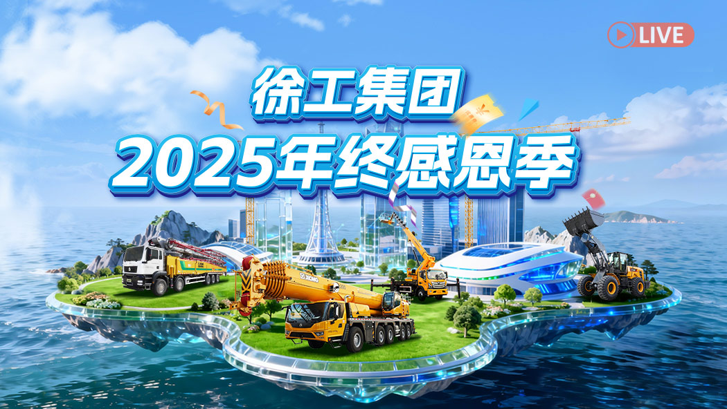 皇冠welcome官网官网