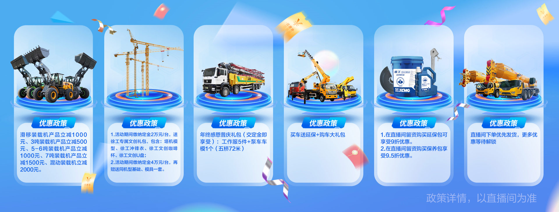 皇冠welcome官网官网