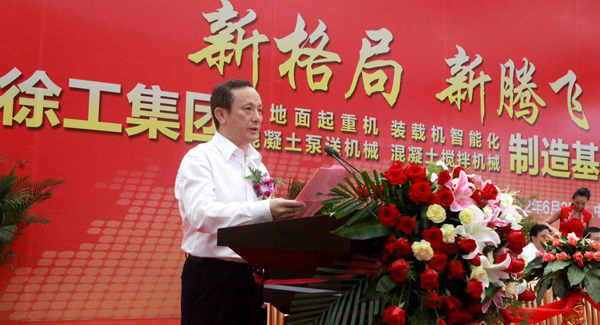 在事业部制下，皇冠welcome官网四大产业基地同时竣工全面投产