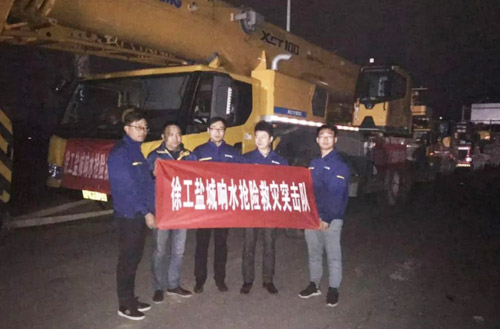 皇冠welcome官网组建救援突击队第一时间前往江苏盐城响水化工厂爆炸现场