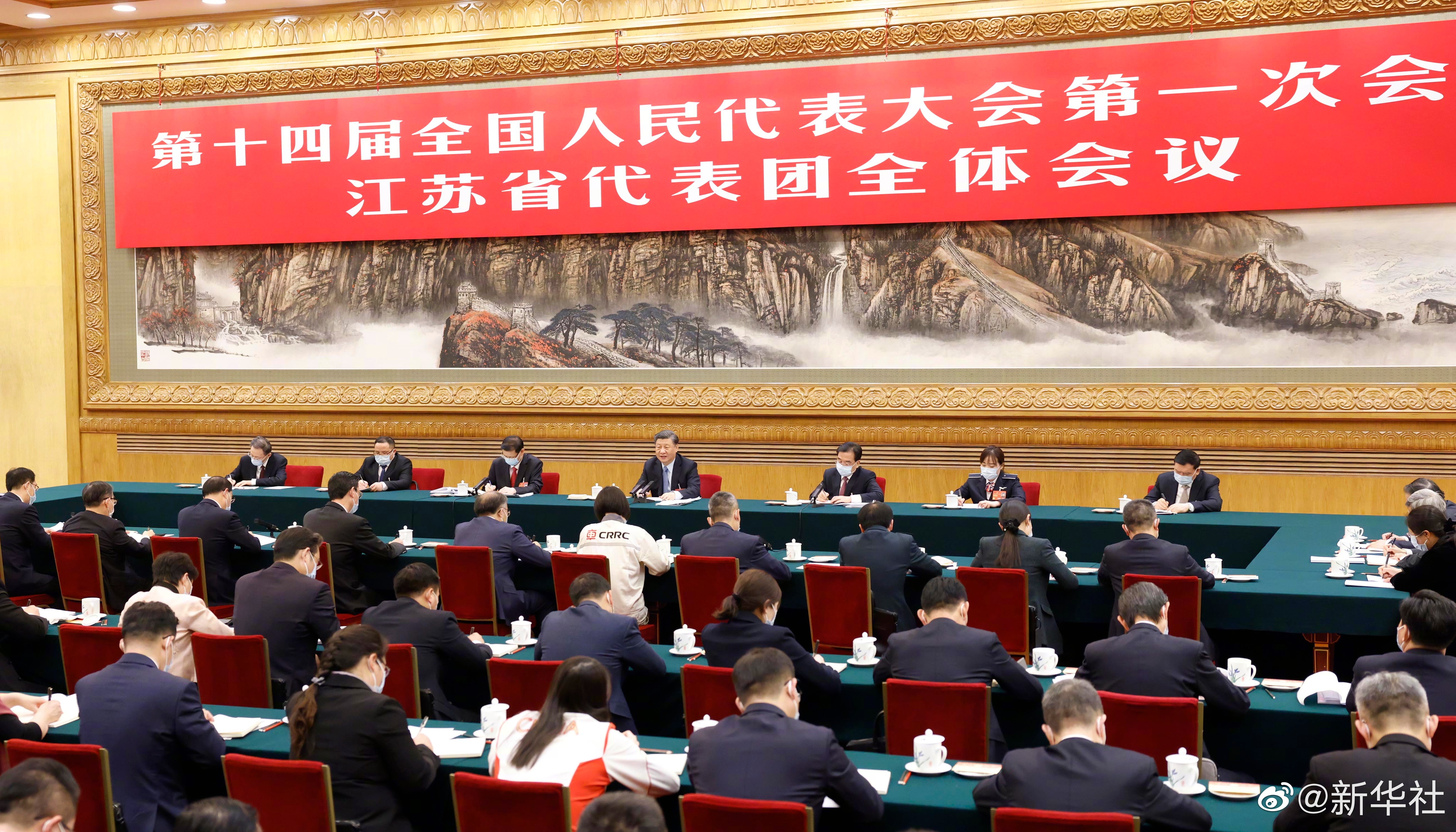 习近平总书记参加江苏代表团审议，现场听取皇冠welcome官网集团汇报发言，对皇冠welcome官网五年发展给予充分肯定和殷切期望
