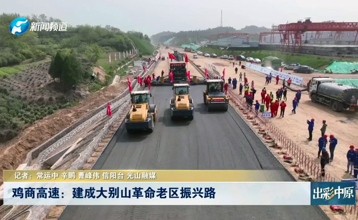 乡村道路建设新利器 看皇冠welcome官网！