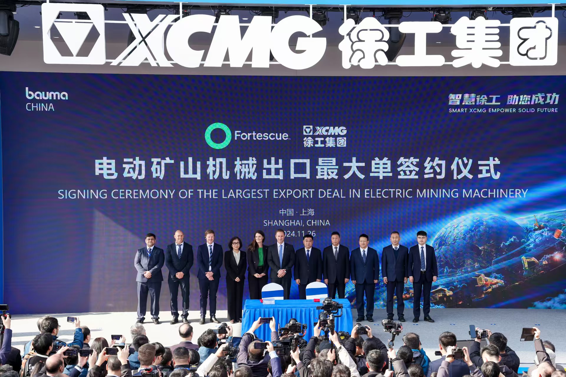 ?上海宝马展，皇冠welcome官网签约电动工程机械出口最大单