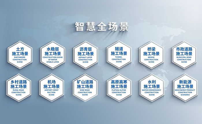 智慧赋能，筑就沥青层施工新高度