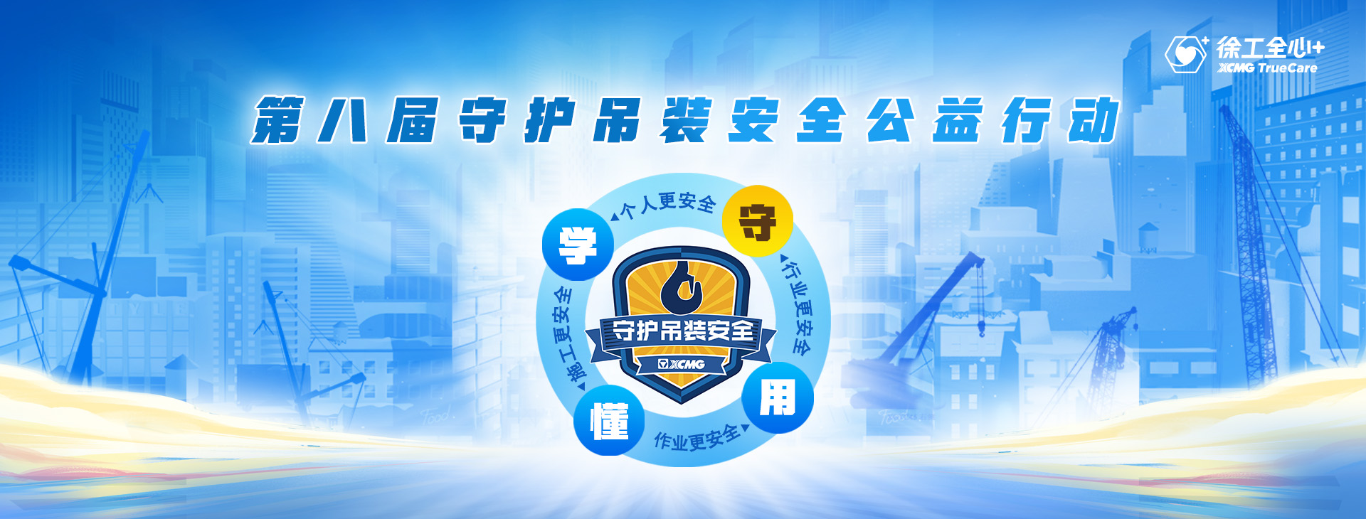 皇冠welcome官网官网