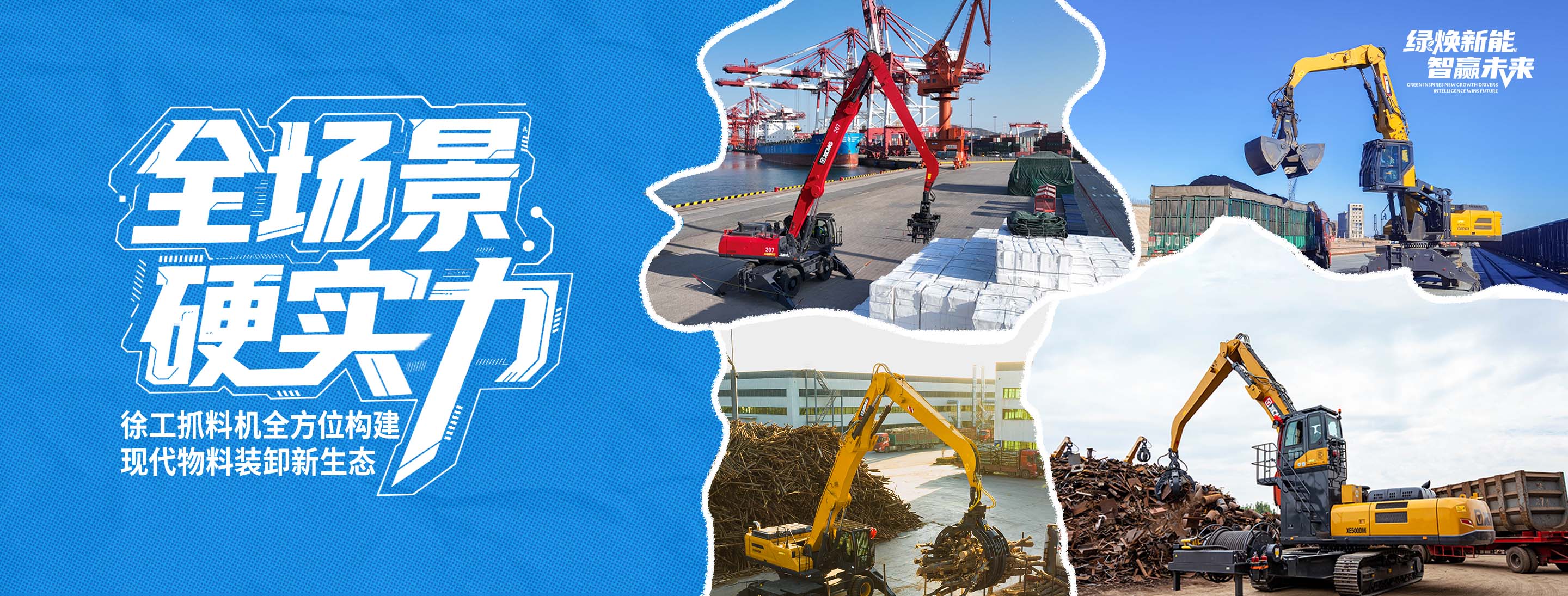 皇冠welcome官网官网